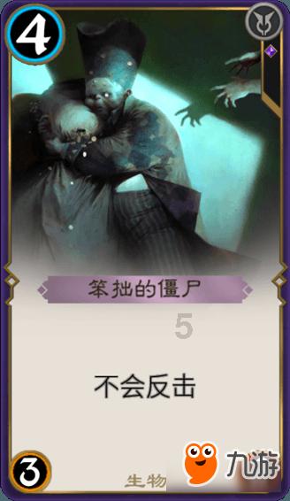 女武神：苍蓝革命