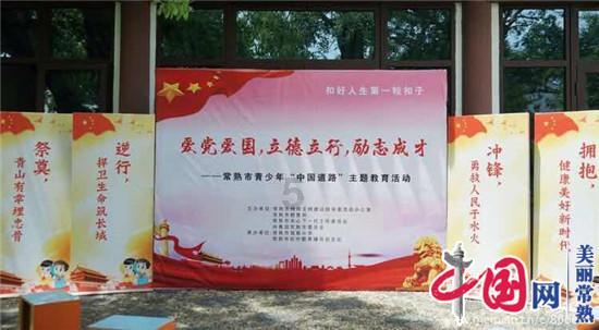 宝可梦探险寻宝