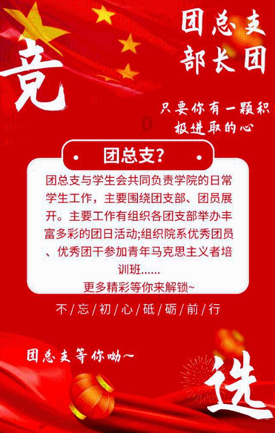 超级坦克联盟